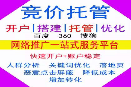 百度竞价如何提升转化率？看这些成功案例