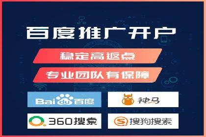 某品牌SEM运营托管的ROI提升之路